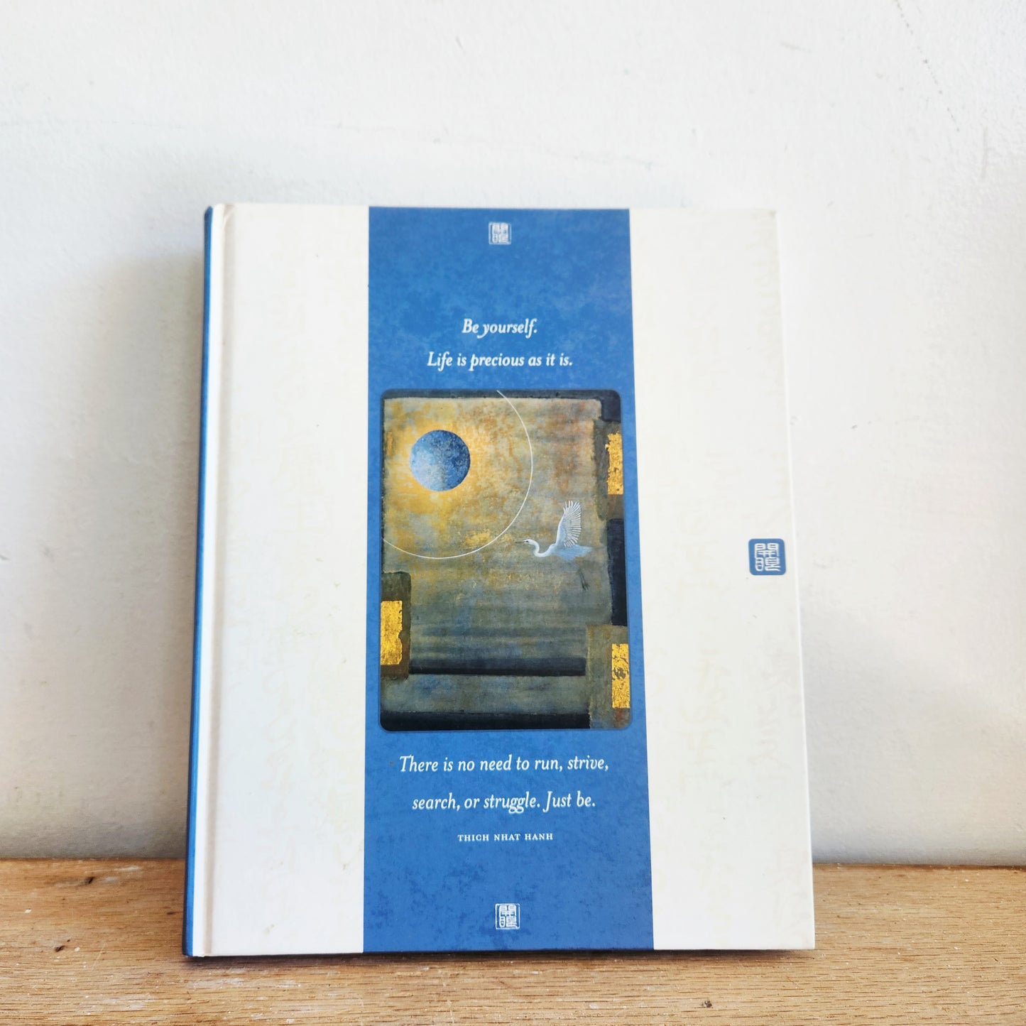Thich Nhat Hanh: An Illustrated Journal